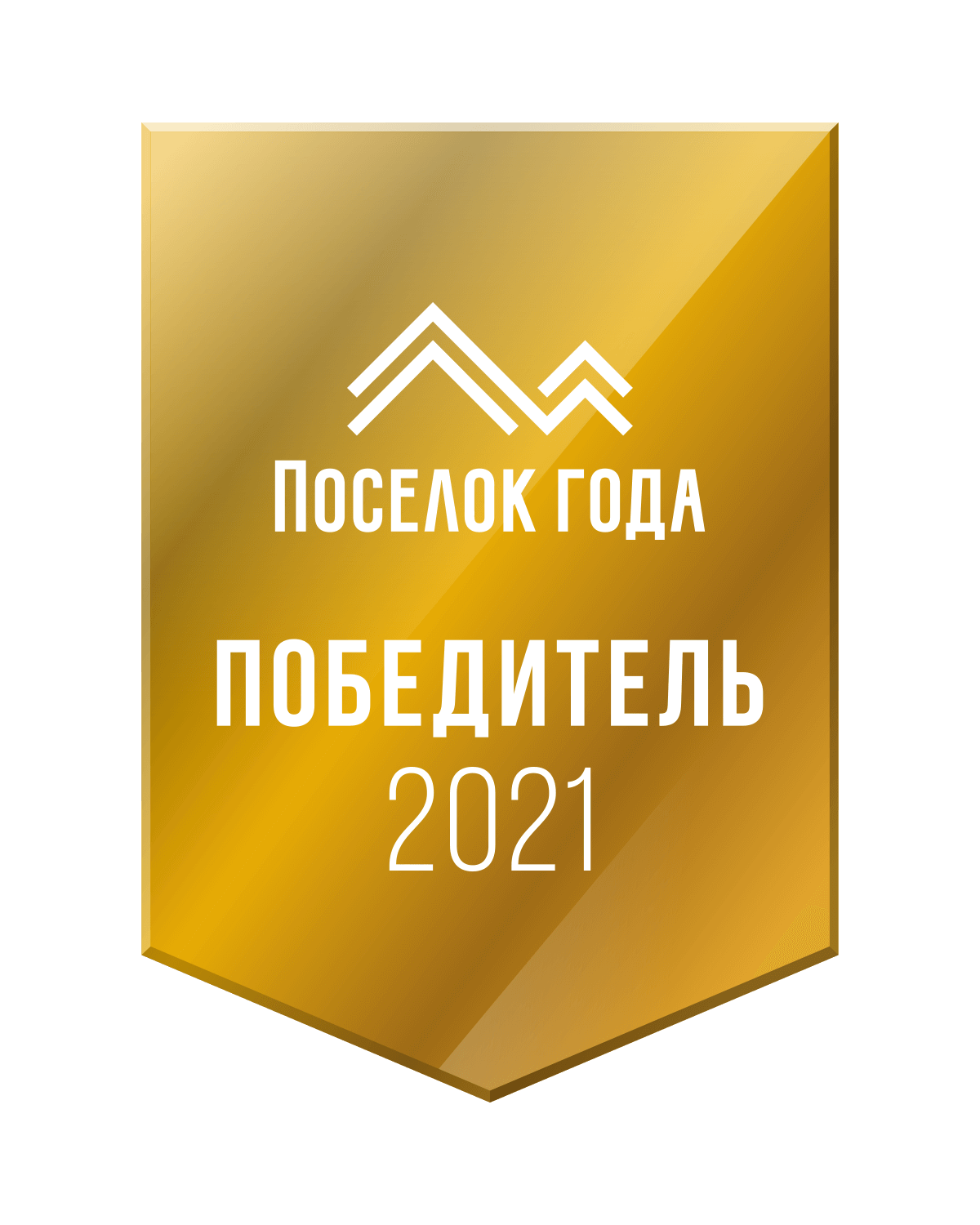 Жилой комплекс Каскад Парк - готовые таунхаусы 19 км по Симферопольскому  шоссе